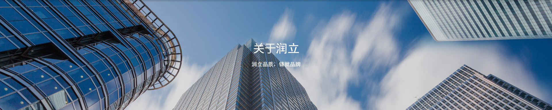 關于我們