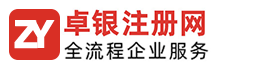 華泰股份